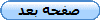 صفحه بعد